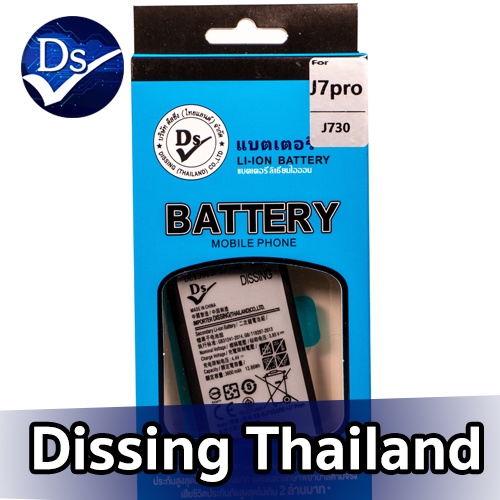 Dissing BATTERY SAMSUNG J7 PRO/J730 (BJ730)**ประกันแบตเตอรี่ 1 ปี**