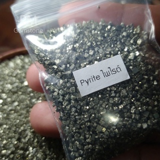 ผงแร่ ไพไรต์ Pyrite เพชรหน้าทั่ง ขนาดเล็ก น้ำหนัก 50-100 กรัม หินธรรมชาติ หินเกล็ด หินมงคล หินนำโชค แร่จากธรรมชาติ RT