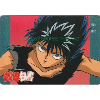 🇯🇵 👈 การ์ด YuYu Hakusho collectible card คนเก่งฟ้าประทาน ของแท้จากญี่ปุ่น #23