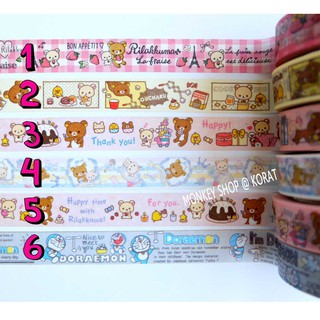 ✅ 15 เทปตกแต่งการ์ตูน  MASKING TAPE ยาว 3//10 m  ลายการ์ตูน น่ารัก เหมาะกับงานตกแต่ง DIY