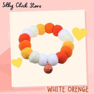 ปลอกคอ White orange พรีเมียม ปอม ปอม Collar [Rubber type]