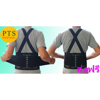 เข็มขัดยกของ เข็มขัดพยุงหลัง Industrial Back Support (ส่งฟรี)