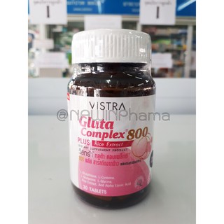 Vistra Gluta Complex 800mg 30Tablets  วิสต้ากลูต้า 30 เม็ด  ขาวใสบำรุงตับ