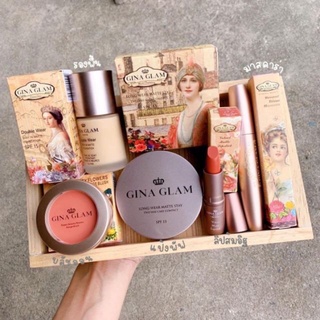 เซตแต่งหน้า🌺Gina Glam(จีน่า แกลม) เซตของขวัญ 5 ชิ้น