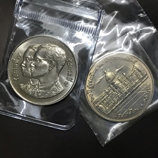 เหรียญ10บาท 10ปีรัฐสภาไทย