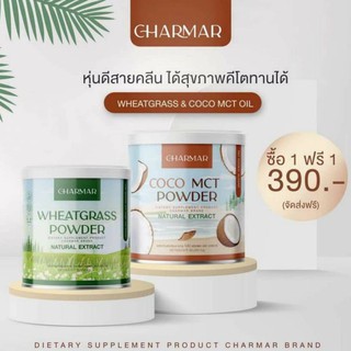 ✅ ส่งฟรี kerry  ✅ แพคคู่  ช่วยเรื่องดีทอกซ์ ทานคู่เห็นผลไว🥥ผงน้ำมันมะพร้าว  mtc oil 100 % +  🌾 WHEATGRASS POWDER วีทกลาส