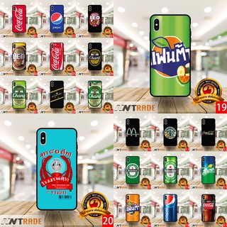 Oppo A12 เคสสกรีน ลาย เครื่องดื่ม