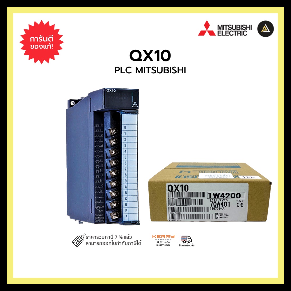 MITSUBISHI QX10 PLC , Input 16in,100-120 Vac
