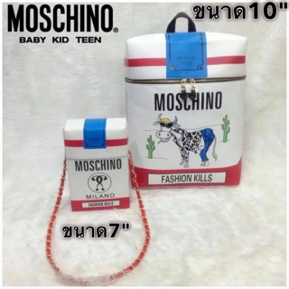 กระเป๋า Moschino 7"