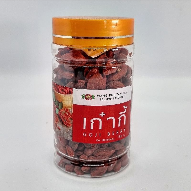 เก๋ากี้แดง เกรดA ( Goji Berry) น้ำหนัดสุทธิ 150กรัม