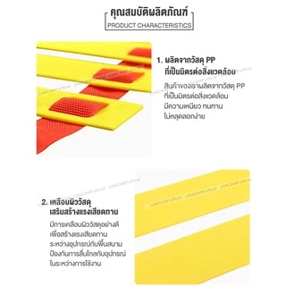 LANCAMP บันไดฝึกความคล่องตัว Speed Agility Ladder สปีดแลดเดอร์ อุปกรณ์ฝึกซ้อม ฝึกว่องไว กำลังขา