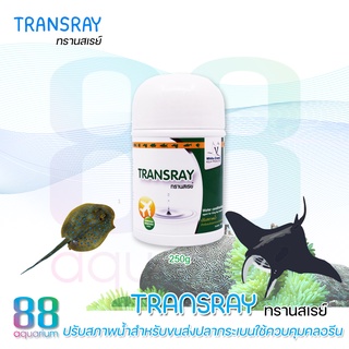 Transray ทรานสเรย์ ปรับสภาพน้ำสำหรับขนส่งปลากระเบน