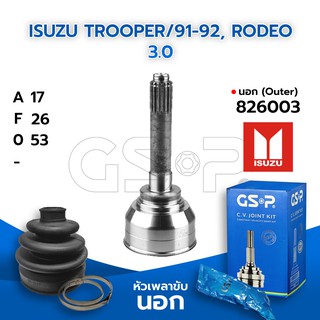 GSP หัวเพลาขับนอก ISUZU TROOPER/91-92, RODEO 3.0 (17-26-53) (826003)