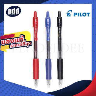 PILOT G-2 ปากกาเจล 0.5, 0.7, 1.0 มม. หมึกดำ, น้ำเงิน, แดง ของแท้ - Gel Pen [เครื่องเขียน pendeedee]