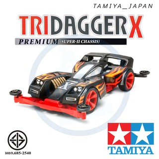 TAMIYA 19433 รถแข่ง ทามิย่า แท้ TRIDAGGER X PREMIUM (SUPER II CHASSIS) 1/32 FULLY COWLED MINI 4WD SERIES มีมอเตอร์แถม