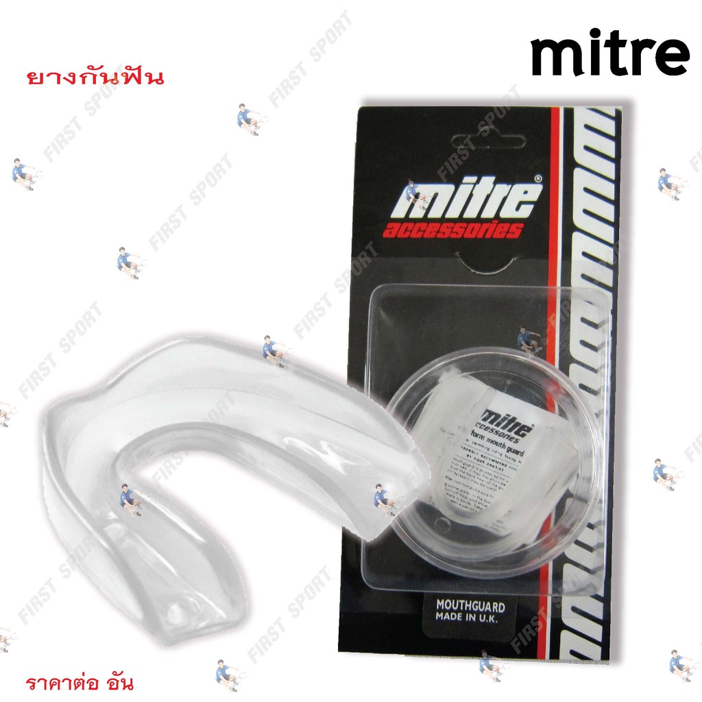 ฟันยาง นักมวย ยางกันฟัน นักมวย mitre ของแท้ %
