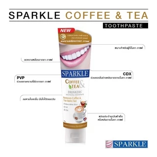 SPARKLE ยาสีฟัน สปาร์คเคิล สำหรับ คนชอบดื่มชา กาแฟ มีคราบเหลือง 90 กรัม สูตร COFFEE & TEA WHITENING TOOTHPASTE