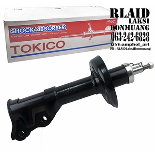 โช๊คอัพหน้า โตโยต้า อัลติส TOYOTA ALTIS ปี 2001-2007 TOKICO (B3232,B3233 )