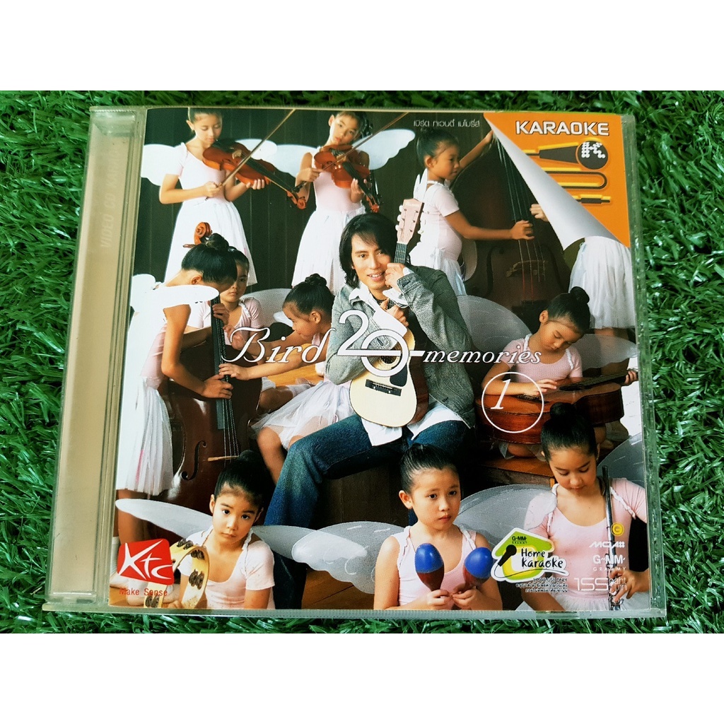 VCD แผ่นเพลง เบิร์ด ธงไชย อัลบั้ม Bird 20 Memories Vol.1