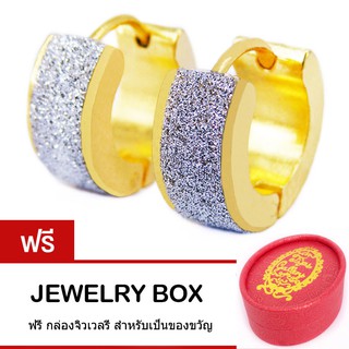 Tips Gallery ต่างหู Stainless steel 316L ชุบ ทอง 24K รุ่น Twinkle Star Design Stainless steel Earring TES216