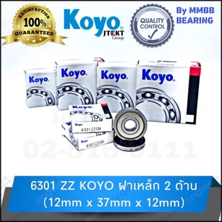 6301 ZZ KOYO ตลับลูกปืนเม็ดกลมร่องลึก ฝาเหล็ก 2 ข้าง ขนาด 12mm x 37mm x 12mm