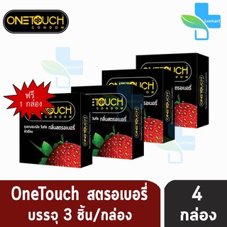 Onetouch ถุงยางอนามัย วันทัช สตรอเบอร์รี่ ขนาด 52 มม. กลิ่นสตรอเบอร์รี ( 3 ชิ้น/กล่อง) [ 3 แถมฟรี 1 กล่อง ] One Touch