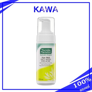 Thursday Plantation Tea Tree Daily Face Wash 150ml. Foaming โฟมเนื้อนุ่มเหมาะกับผู้ที่มีปัญหาผิวมัน kawaofficia