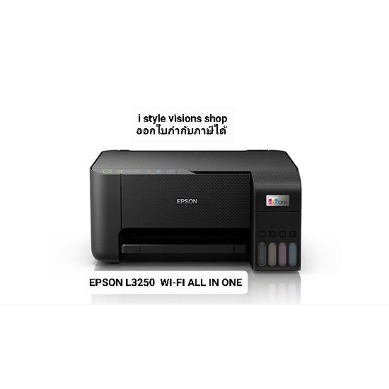 จัดส่งฟรี Printer Epson L3250 All-in-One Ink Tank ใช้หมึกรุ่น Epson 003 ...