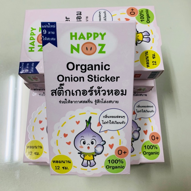 สติ๊กเกอร์หัวหอม Onion Sticker