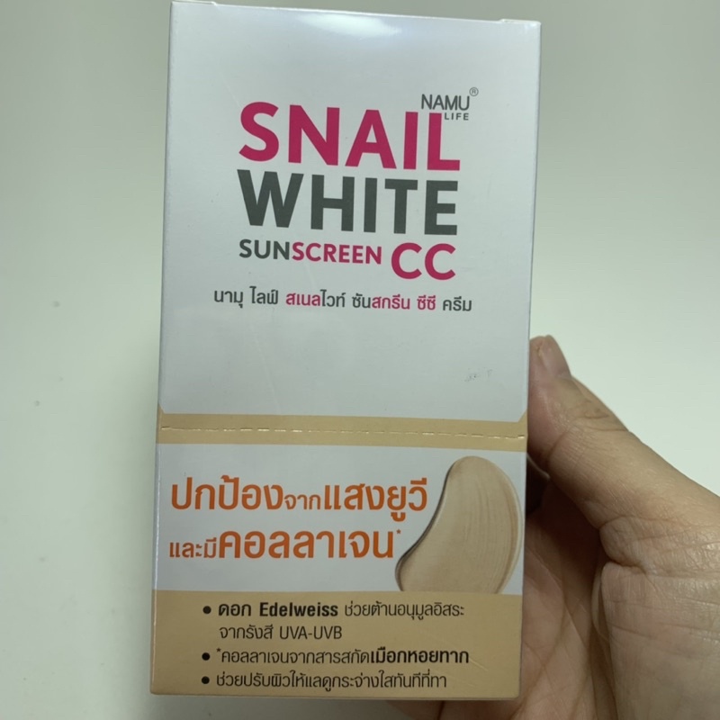 Namu Snail White Sunscreen CC นานุ ไลฟ์ สเนลไวท์ ซันสกรีน ซีซี ครีม ครีมกันแดดspf50+|pa++++ขนาด6มล.x6ซอง