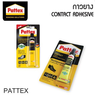 กาวยาง แพทเท็คส์ (Pattex) Pattex 40g.