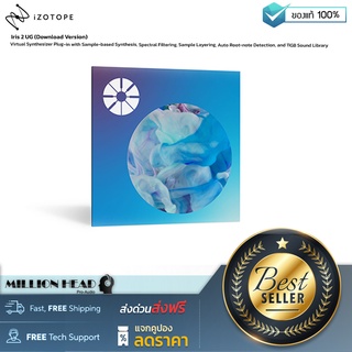 iZotope : Iris 2 - Upgrade from Iris 1 (Download Version) by Millionhead (ปลั้กอิน Iris 2 รุ่นอัพเกรดสำหรับผู้ที่มี Iris 1)