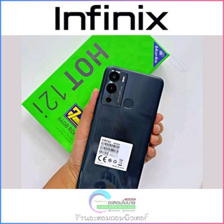 infinix Hot 12i [4+3/64GB] เครื่องศูนย์แท้ รับประกันศูนย์ 1 ปี