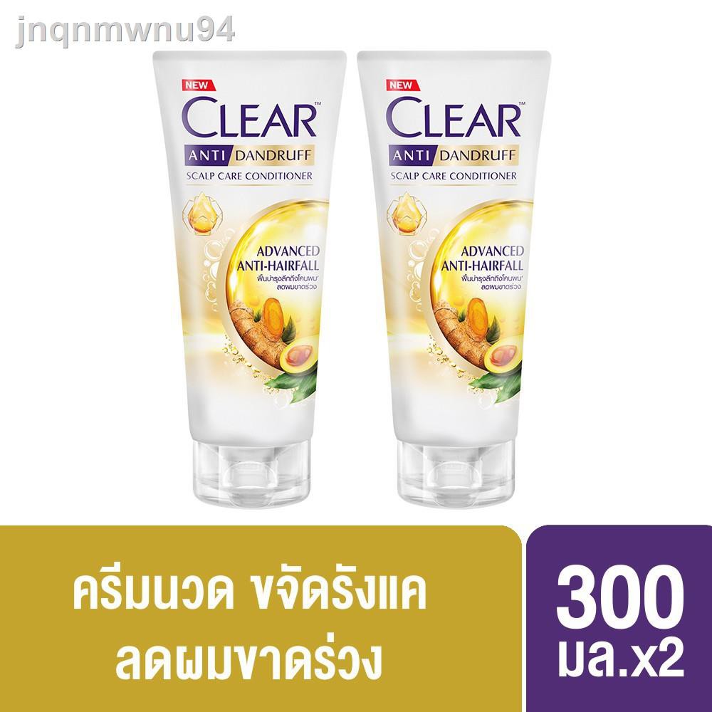 เคลียร์ ครีมนวดผม ขจัดรังแค X2 Clear Conditioner Anti Dandruff X2 เลือกสูตรด้านใน