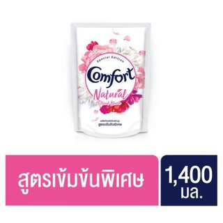 ผลิตภัณฑ์ปรับผ้านุ่ม Comfort(คอมฟอร์ท) เนเชอรัล ฟลอรัล บลูม สูตรเข้มข้นพิเศษขนาด 1400 มล. ของแท้ 100%