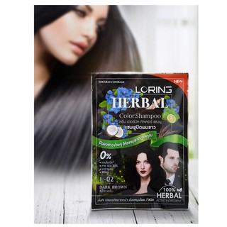 แชมพูสระปิดผมขาว LORING HERBAL COLOR SHAMPOO (โลริ่ง เฮอร์บัล คัลเลอร์ แชมพู) X 3 ชิ้น