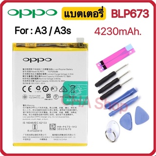 แบตเตอรี่ Oppo A31 / A3S (BLP673) แบต A3S/A3 รับประกัน 3เดือน battery OPPO BLP673