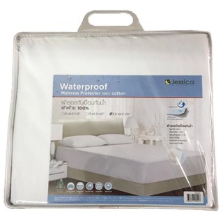 Jessica ผ้าปูกันน้ำ กันไรฝุ่น Waterproof Mattress Protector 100%