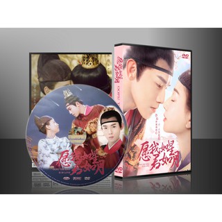 ซีรี่ย์จีน Oops! The King is in Love หากข้าเป็นดาว ท่านเป็นเดือน (พากษ์ไทย/ซับไทย) DVD 4 แผ่น