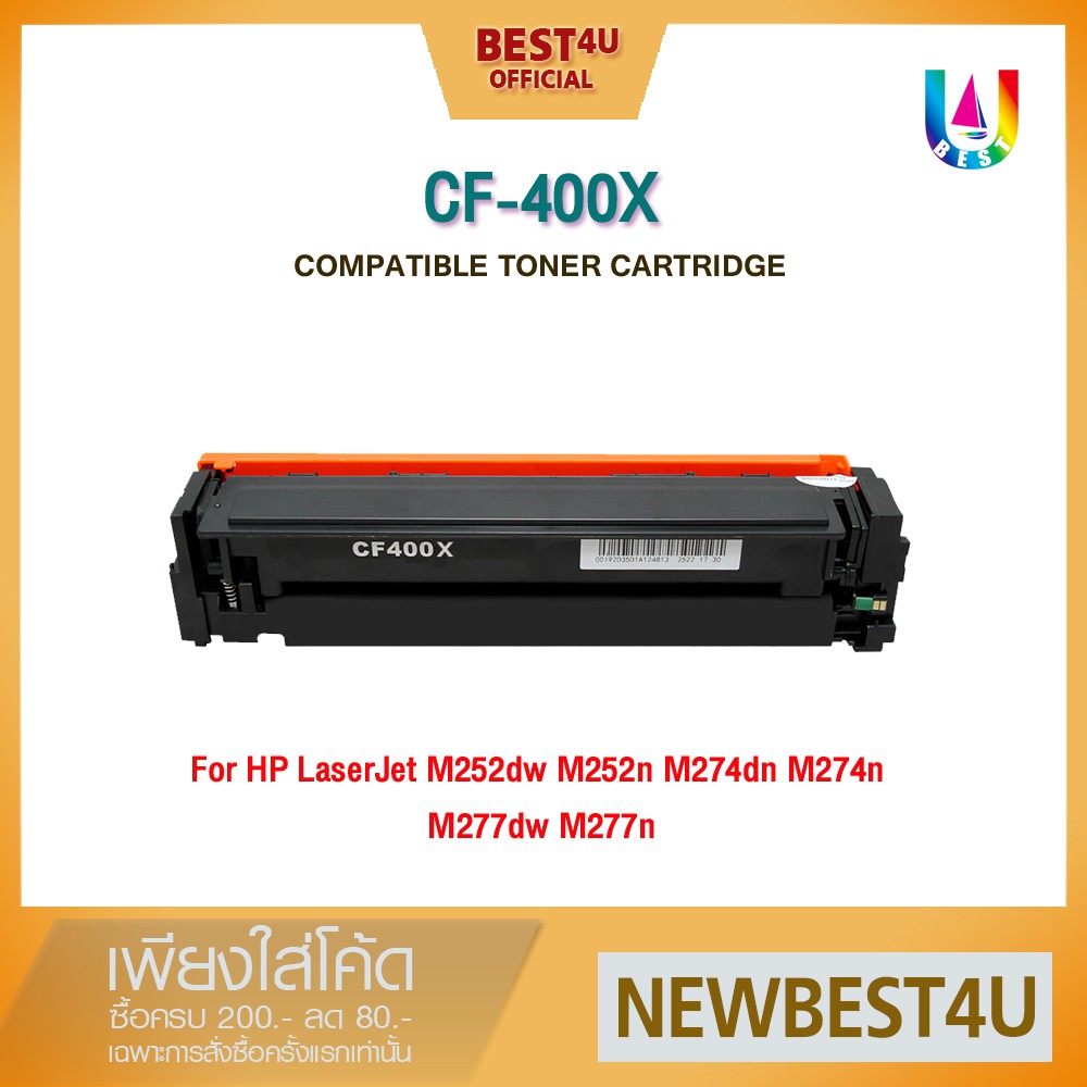 BEST4U หมึกเทียบเท่า CF400X/HP 400X/400X/CF400/CF 400 Toner For HP LaserJet Pro M252dw/M252n/M277dw