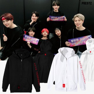 [พรีออเดอร์] BTS เสื้อแบบบังทันบอยส์