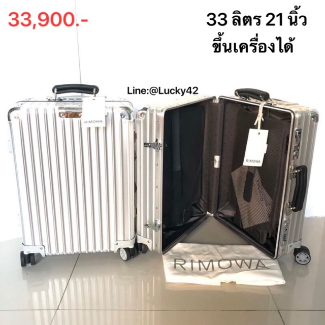 Rimowa ราคาและด ล ก พ 2020 Shopee Thailand