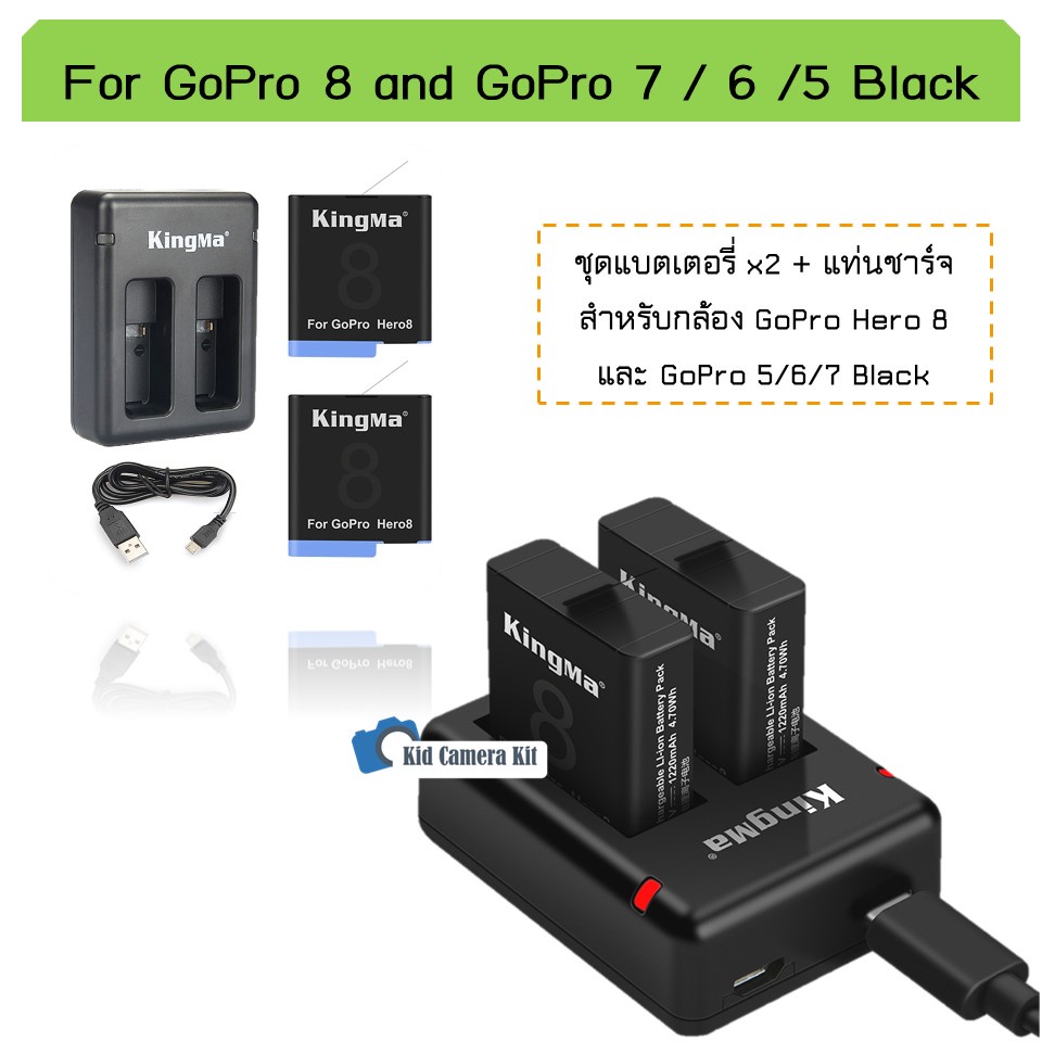🇹🇭 Gopro 8 แบตเตอรี่ แท่นชาร์จ Gopro Hero 8 7 6 5 Black battery แบตกล้อง โกโปร gopro8 แบต Hero 7, 6 