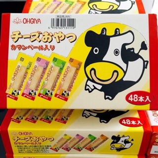 (มีแบ่งขาย) 8M+ ชีสนม ชีสเด็ก OHGIYA นำเข้าจากญี่ปุ่น เพิ่มน้ำหนัก แคลเซี่ยมสูง ของแท้ 100% พร้อมส่ง