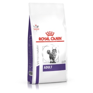 Vcn royal canin adult cat 8 kg.Exp.16/11/2023 อาหารแมวสูตรเวทแคร์ สำหรับแมวโตเต็มวัย