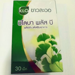 Biloba Plus B แปะก๊วยสกัด 30 เม็ด