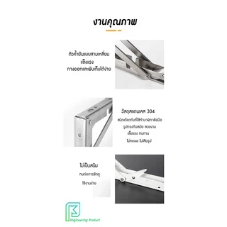 ฉากรับชั้นพับเก็บได้ SUS304 ราคาต่อ1ชิ้น ขนาด8-20นิ้ว #ฉากทำชั้น#ฉากพับสแตนเลส#ชั้นวางของสแตนเลสแบบพับได้#ชั้นDIY#ฉากพับ