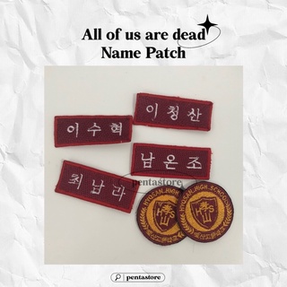 แผ่นแพทช์ชื่อ Dead Nametag Hyosan All Of Us สําหรับตกแต่งบ้าน