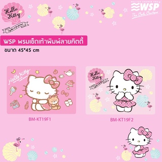 WSP พรมเช็ดเท้าพิมพ์ลายคิตตี้ ขนาด 45*45 cm รุ่น BM-KT19