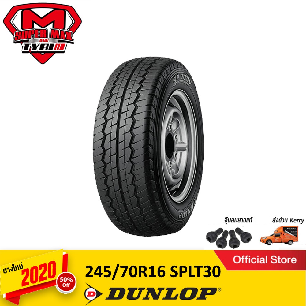 DUNLOP ดันลอป (1 เส้น) 215/70 R16 (ขอบ16) ยางรถยนต์ รุ่น SPLT30A ยางใหม่ 2020